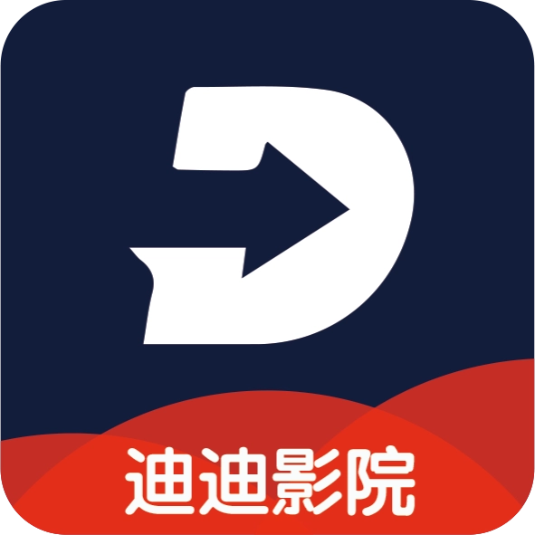 迪迪影院安卓免费版