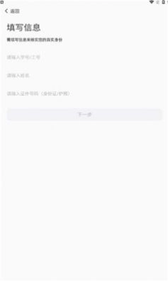 e享电院最新免费版