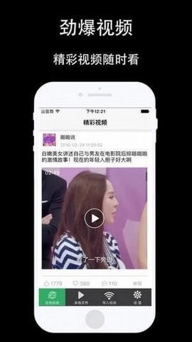 大仙影视安卓官方版图1