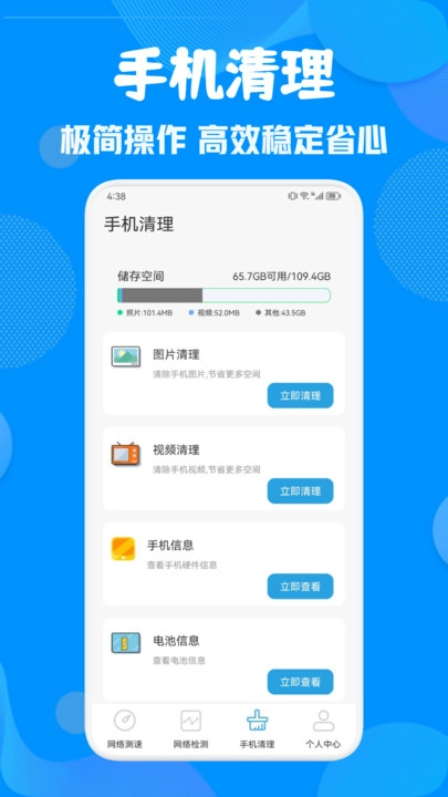 WiFi锁匙最新免费版图2