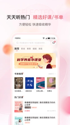 千知百汇3