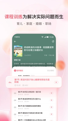 千知百汇最新版下载