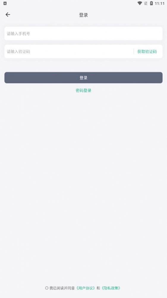 笔头论文官方正版
