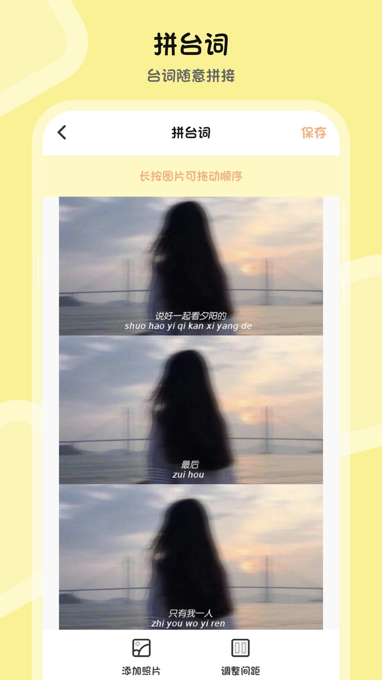 PS图片合成官方版图1
