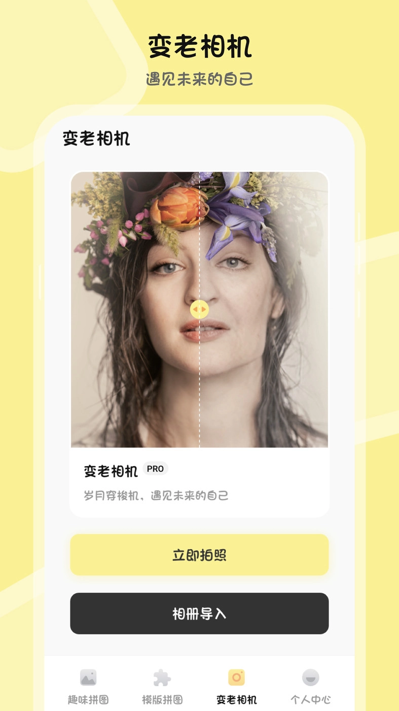 PS图片合成官方版图2