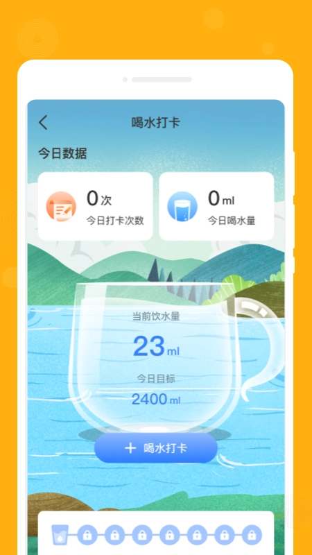 一念笔记通用版图3