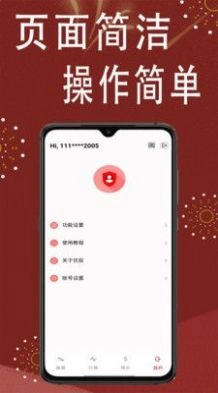 优投汇率免费版图2