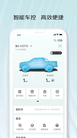 智慧车工坊通用版