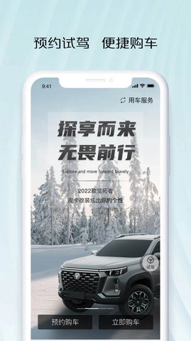 智慧车工坊通用版