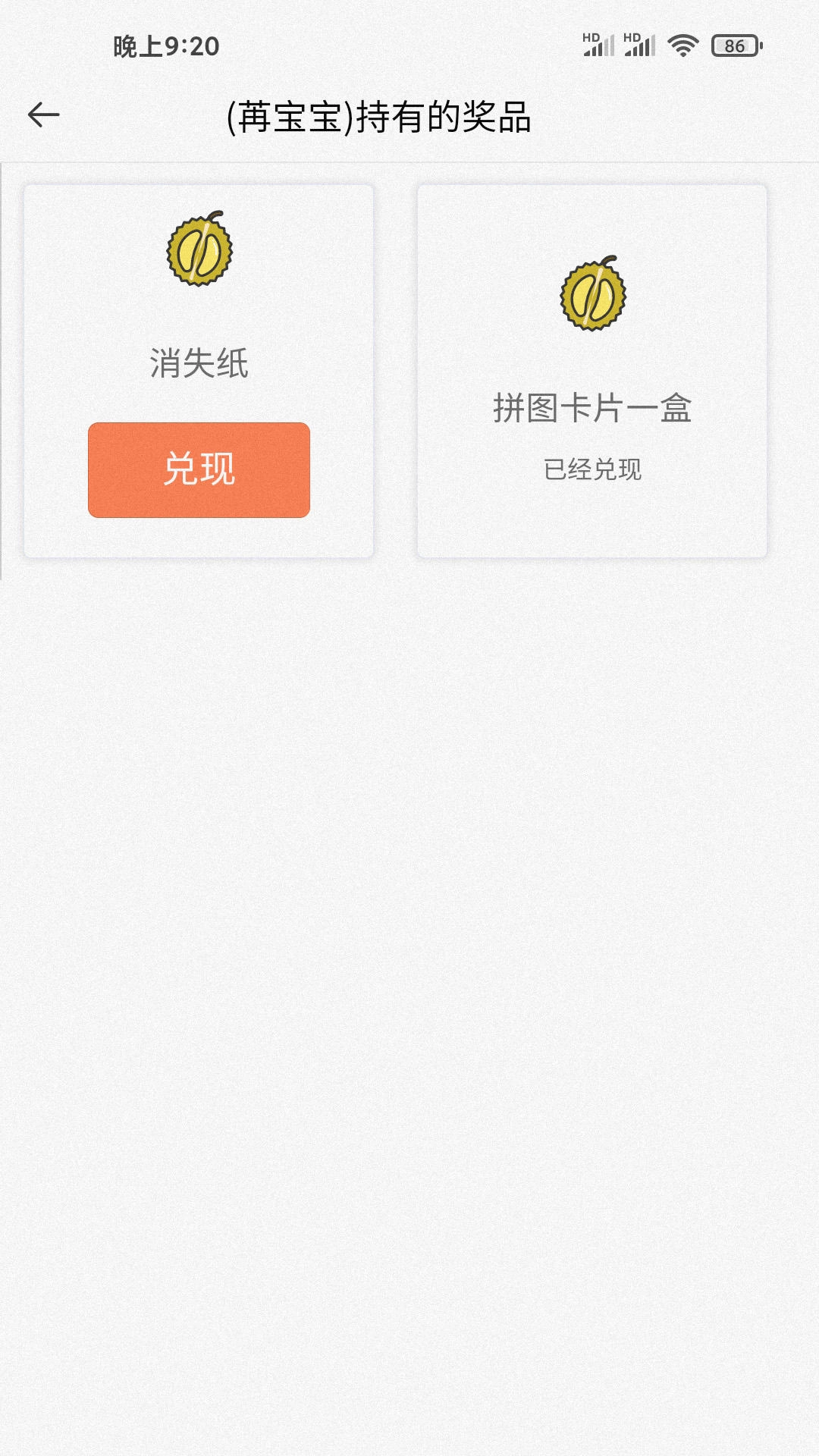 吾小家官方正版图1