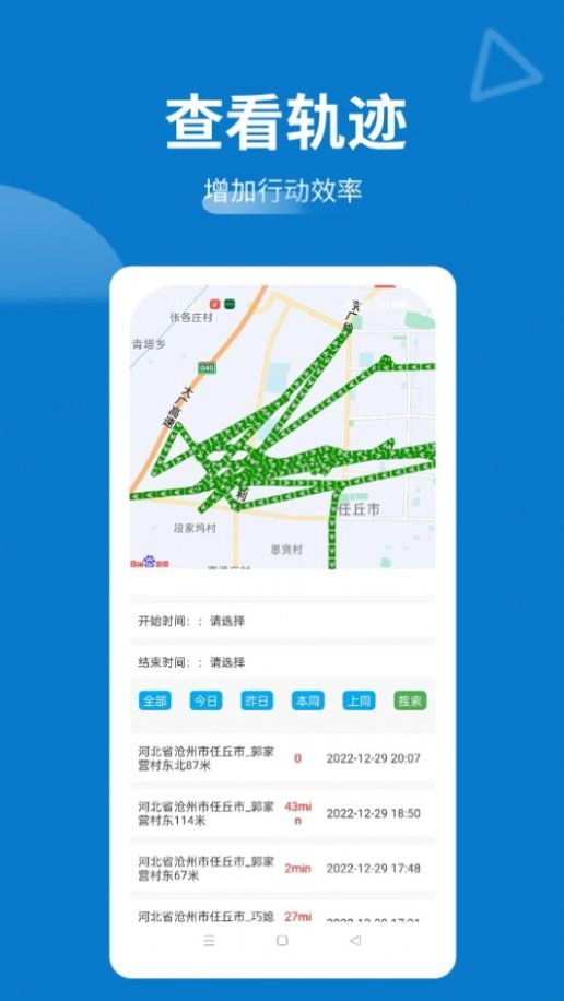 天防蚁群安卓版图3