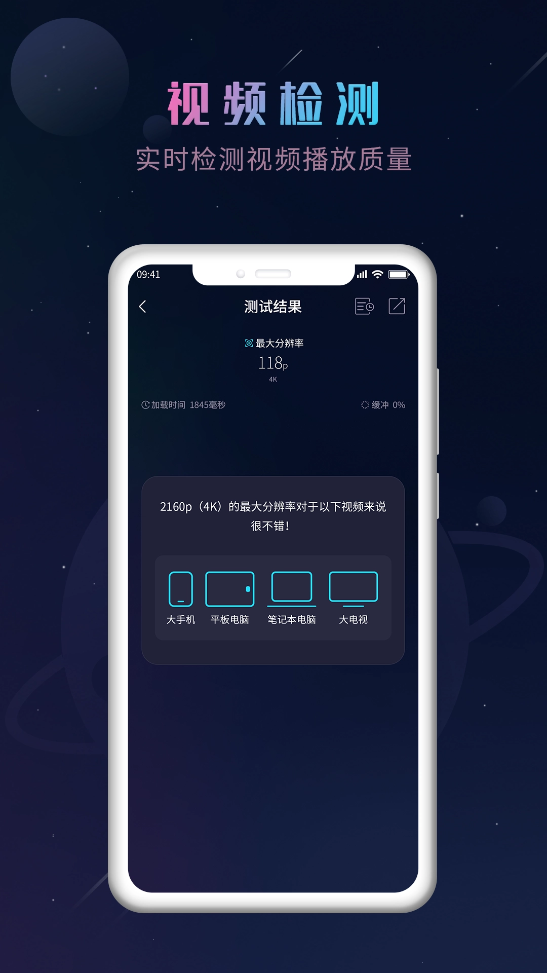 猎速万能钥匙正版图3