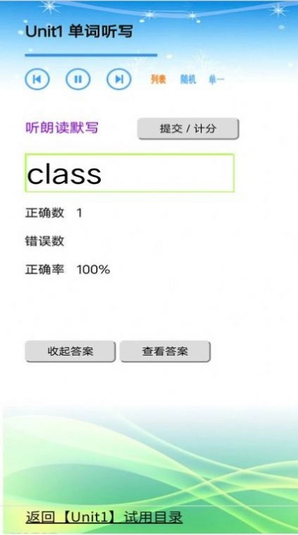 苏教版(1)