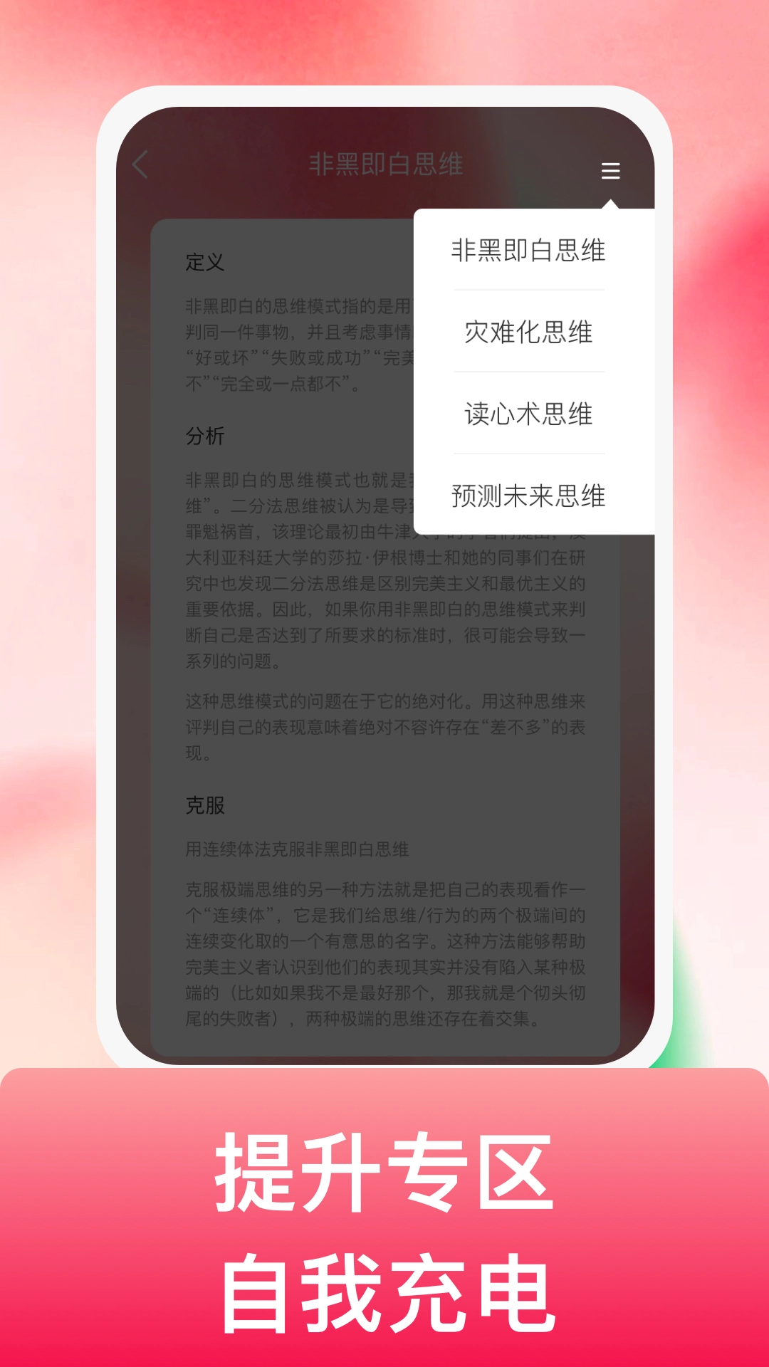 吉祥悦电通用版