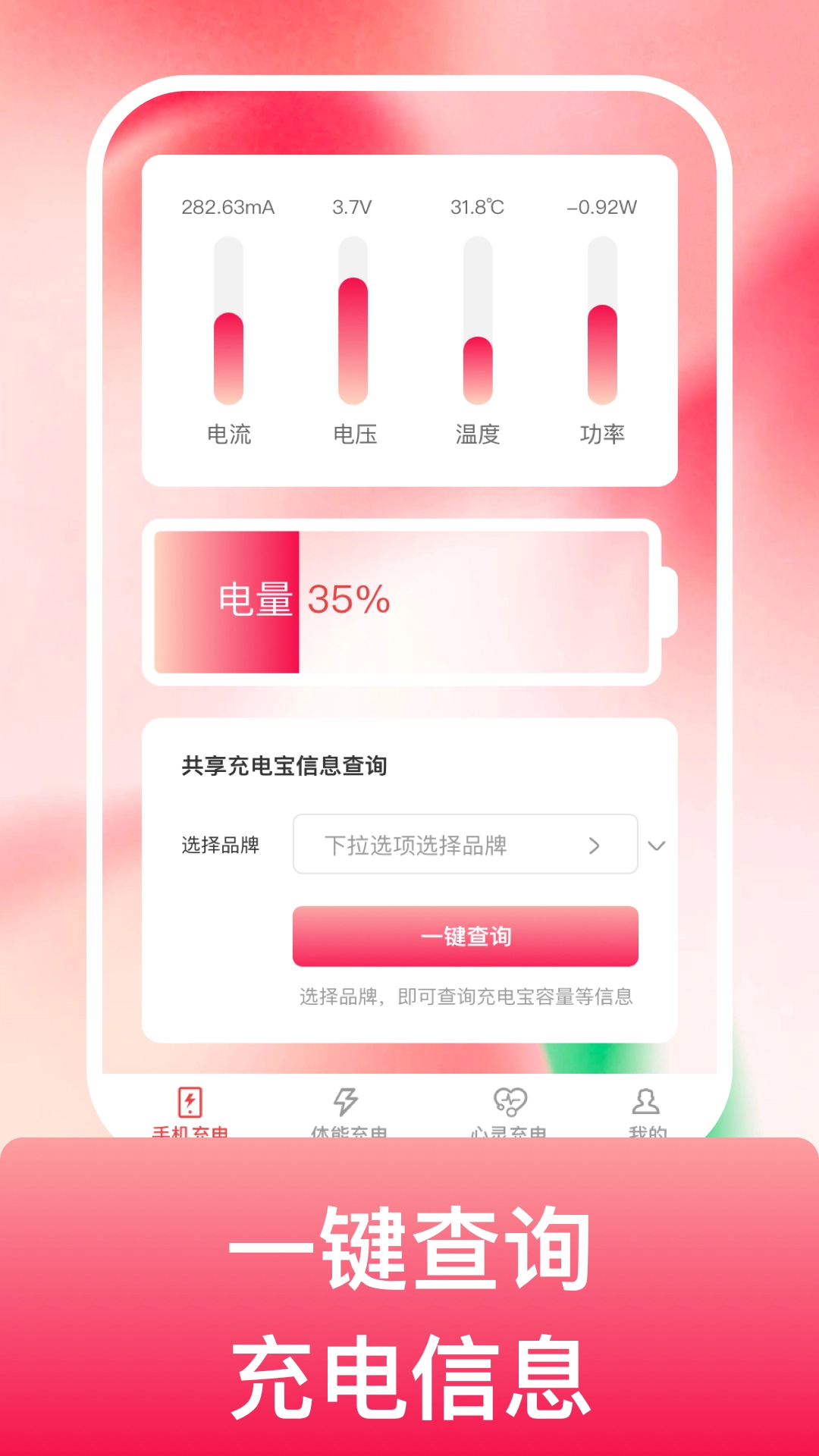 吉祥悦电通用版
