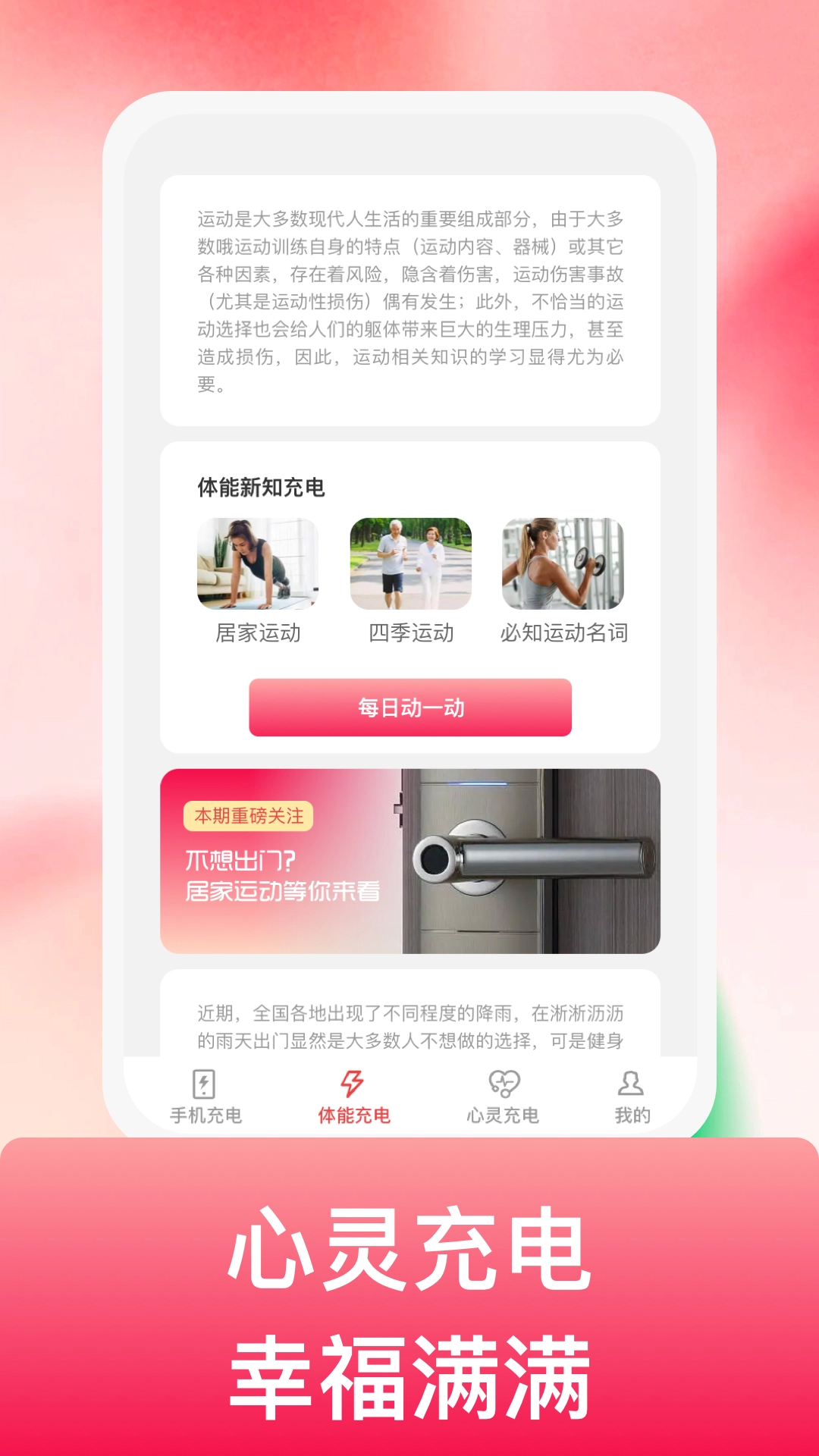 吉祥悦电通用版