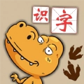 恐龙识字认字正版