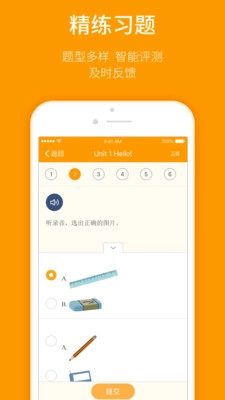 人教乐学安装下载