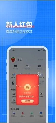 致物良工安卓版图3