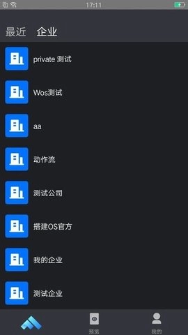 伏羲编程最新免费版