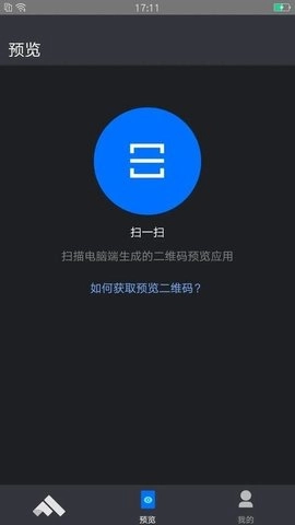 伏羲编程最新免费版