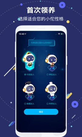 国寿AI健康无广告版图1