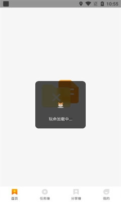 小虎趣玩安卓官方版