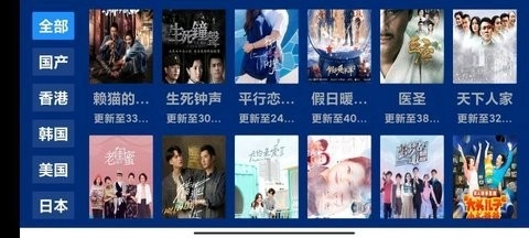 蓝盒安卓官方版图1