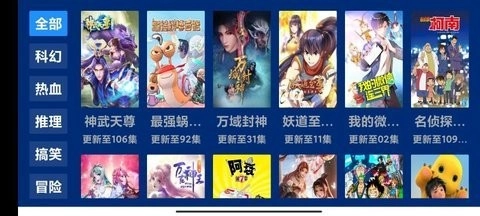 蓝盒安卓官方版图2