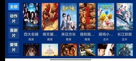 蓝盒安卓官方版图3