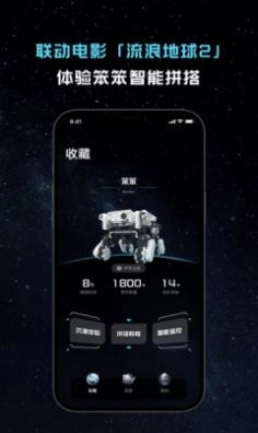 引力之外手机正版图2