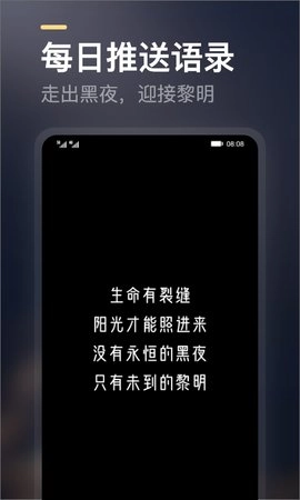 得言官方版图2