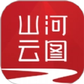 山河云图