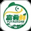 富肴鲜商城安卓直装版