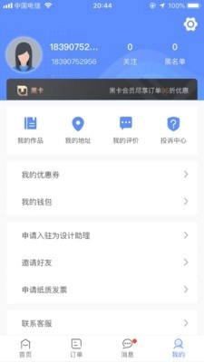图小助官方正版