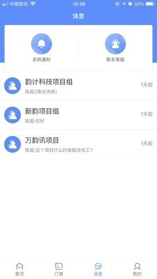 图小助官方正版