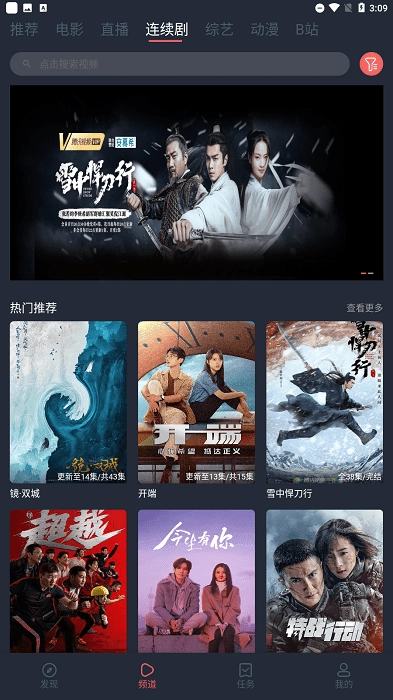 4k影院最新免费版图1