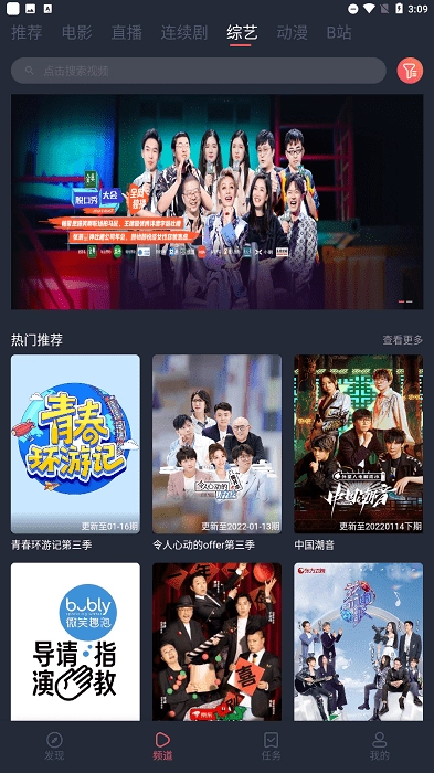 4k影院最新免费版图3