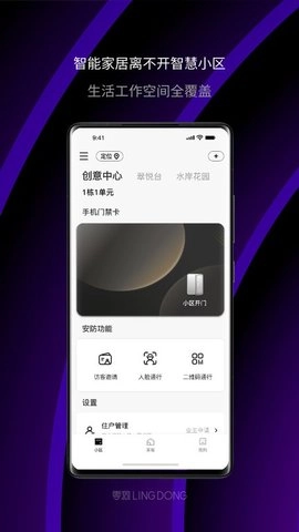 零洞安卓版