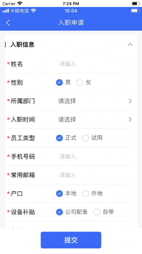 集团erp(2)