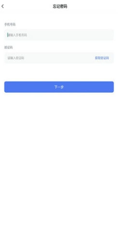 勤上口袋办公官方版图3