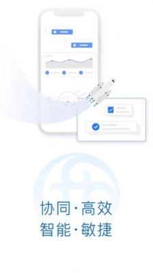恒信e办安卓免费版