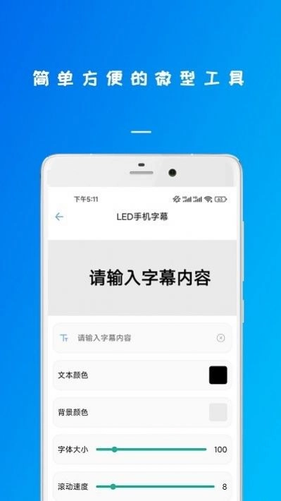 万能钥锁工具箱官方版图3