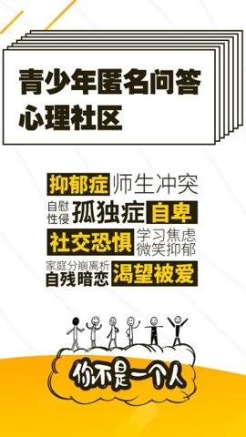 解忧暖心喵免费版图3
