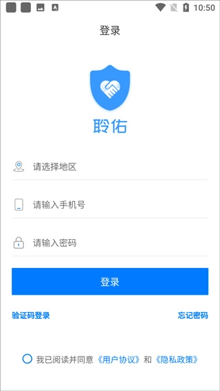 聆佑官方最新版图1