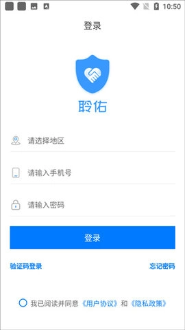 聆佑官方最新版图2