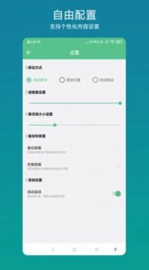 超级快捷指令原版图1