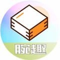 腕趣应用商店安卓免费版