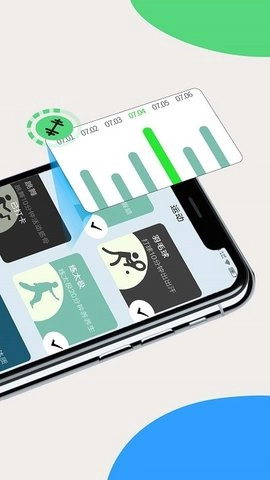 图图计步最新免费版