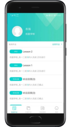 优题英语教师端3